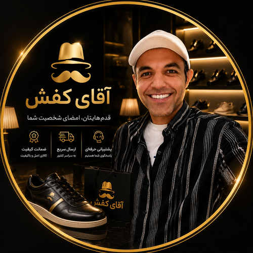 با مدیریت علی ثقفی