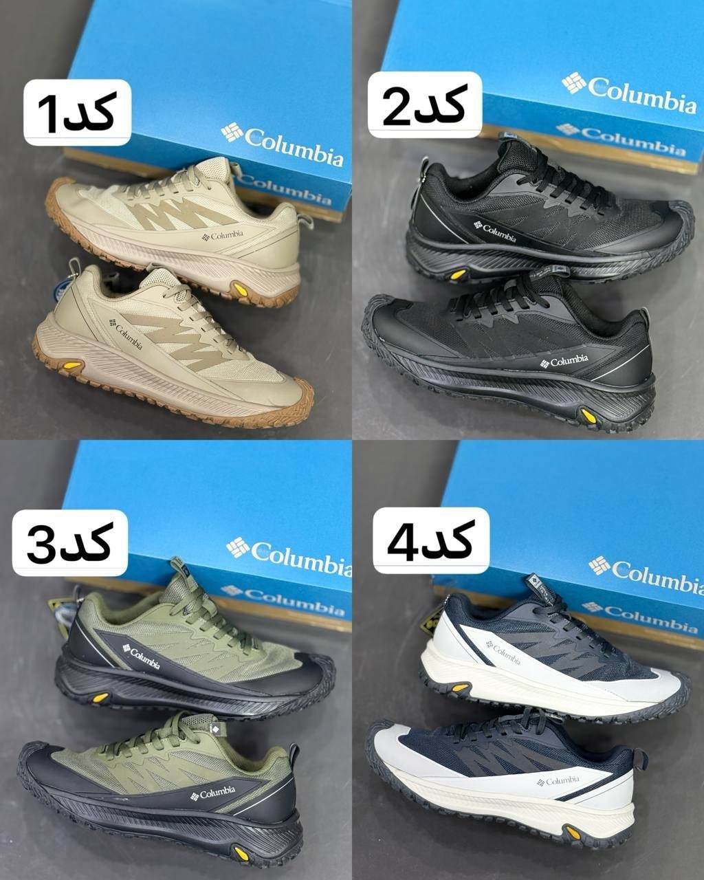 کتونی کلمبیا (در 4 رنگ مختلف) ساخت  ویتنام  با کیفیت مستر کوالیتی
